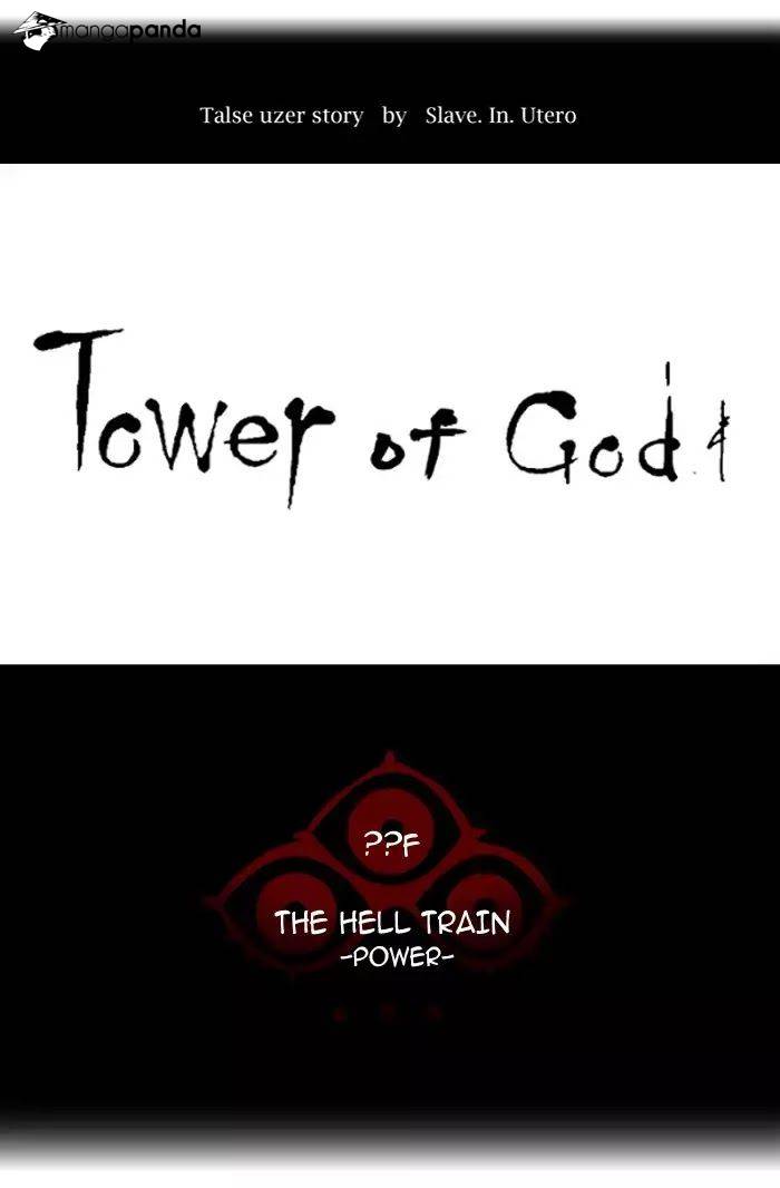 Tower of God Chapter 383 image 009